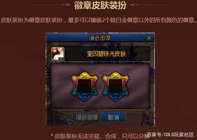 DNF发布网怎么查看私服ip(如何查找DNF发布网与勇士角色所在服务器) DNF发布网怎么查看私服ip(如何查找DNF发布网与勇士角色所在服务器)