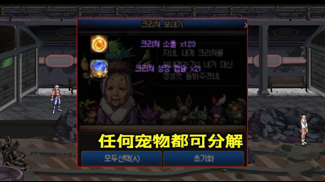 DNF发布网异界气息(dnf100级异界气息装备怎么处理) DNF发布网异界气息(dnf100级异界气息装备怎么处理)