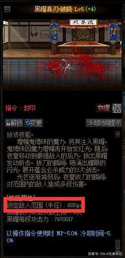 DNF发布网变态辅助(dnf辅助下载) DNF发布网变态辅助(dnf辅助下载)