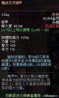 DNF发布网破解gm权限 DNF发布网破解gm权限