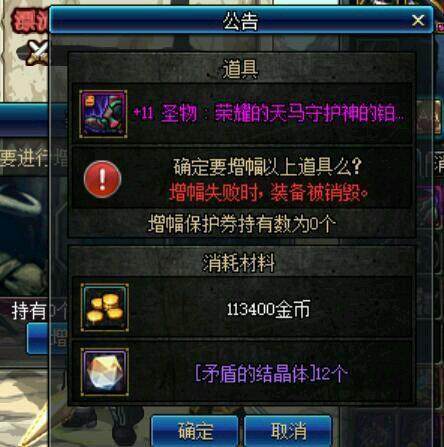 DNF发布网是不是都是 DNF发布网是不是都是