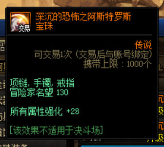 DNF发布网宣传私服 DNF发布网宣传私服