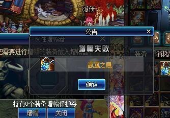 DNF发布网开私服非法吗 DNF发布网开私服非法吗