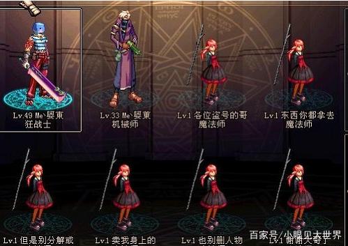 DNF发布网天战(DNF发布网与勇士国服天4) DNF发布网天战(DNF发布网与勇士国服天4)