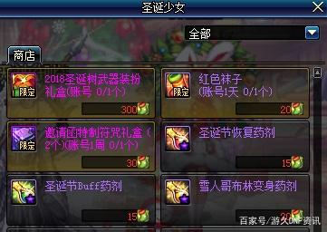 DNF发布网天战超变(dnf超变) DNF发布网天战超变(dnf超变)