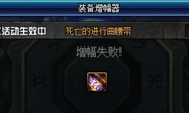 DNF发布网异界气息(dnf100级异界气息装备怎么处理) DNF发布网异界气息(dnf100级异界气息装备怎么处理)