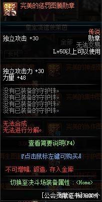 dnf公益服发布网付费辅助(dnf公益服发布网违法吗) dnf公益服发布网付费辅助(dnf公益服发布网违法吗)