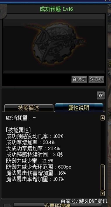 DNF发布网怎么组队防火墙(dnf组不了队防火墙) DNF发布网怎么组队防火墙(dnf组不了队防火墙)