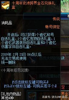 DNF发布网抽奖币(DNF发布网抽奖活动) DNF发布网抽奖币(DNF发布网抽奖活动)