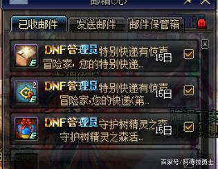 DNF发布网小强私服ip DNF发布网小强私服ip