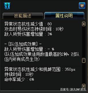 DNF发布网宣传私服 DNF发布网宣传私服