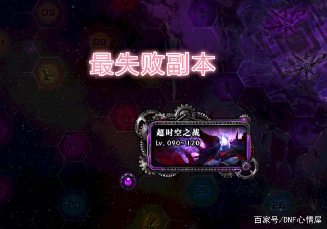 DNF发布网有没有什么刷金币的bug DNF发布网有没有什么刷金币的bug