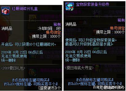 DNF发布网有女鬼剑士的(dnf女鬼剑士哪个好玩) DNF发布网有女鬼剑士的(dnf女鬼剑士哪个好玩)