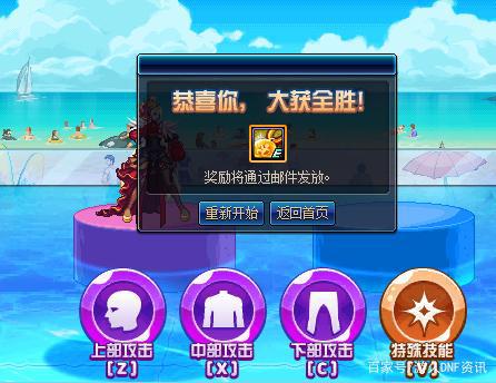 DNF发布网怎样觉醒(dnf怎么觉醒任务哪里接) DNF发布网怎样觉醒(dnf怎么觉醒任务哪里接)