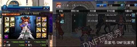 DNF发布网封ip更换工具(dnf封ip怎么解决) DNF发布网封ip更换工具(dnf封ip怎么解决)