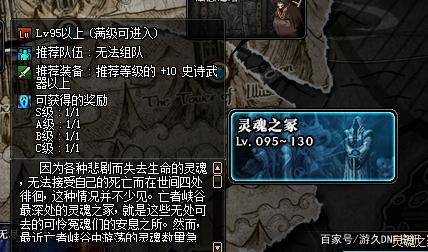 DNF发布网破解gm权限 DNF发布网破解gm权限