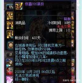 dnf公益服发布网付费辅助(dnf公益服发布网违法吗) dnf公益服发布网付费辅助(dnf公益服发布网违法吗)