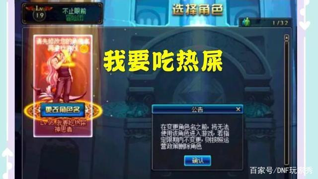 DNF发布网宣传私服 DNF发布网宣传私服