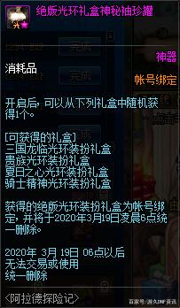 DNF发布网95级私服(DNF发布网有直接到95级的) DNF发布网95级私服(DNF发布网有直接到95级的)