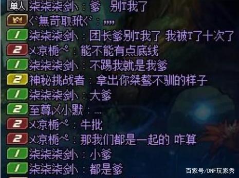 DNF发布网封ip更换工具(dnf封ip怎么解决) DNF发布网封ip更换工具(dnf封ip怎么解决)
