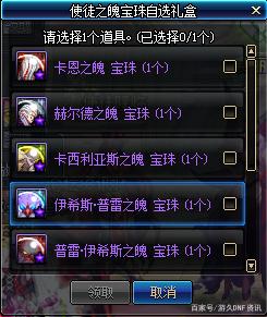 DNF发布网怎么组队防火墙(dnf组不了队防火墙) DNF发布网怎么组队防火墙(dnf组不了队防火墙)