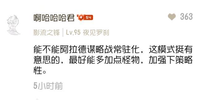 DNF发布网喇叭代码(dnf喇叭怎么设置快速发言) DNF发布网喇叭代码(dnf喇叭怎么设置快速发言)