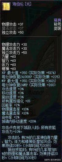 DNF发布网怎么刷装备 DNF发布网怎么刷装备