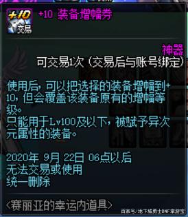 DNF发布网怎样觉醒(dnf怎么觉醒任务哪里接) DNF发布网怎样觉醒(dnf怎么觉醒任务哪里接)