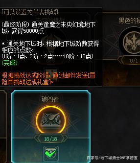 DNF发布网服务器是哪来的 DNF发布网服务器是哪来的