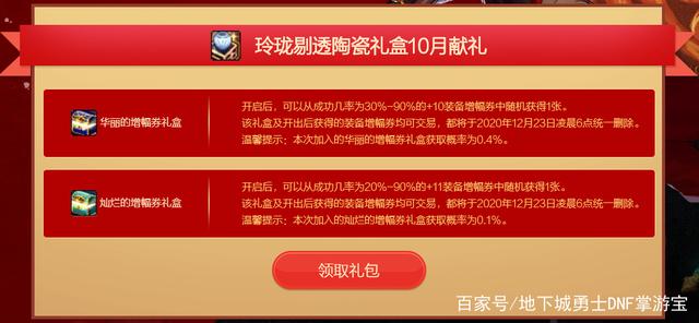 DNF发布网变态辅助(dnf辅助下载) DNF发布网变态辅助(dnf辅助下载)