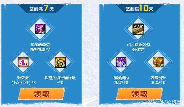 DNF发布网喇叭代码(dnf喇叭怎么设置快速发言) DNF发布网喇叭代码(dnf喇叭怎么设置快速发言)