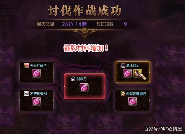 DNF发布网地图代码(DNF发布网地图代码100级) DNF发布网地图代码(DNF发布网地图代码100级)
