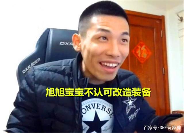 DNF发布网无cd无门票 DNF发布网无cd无门票