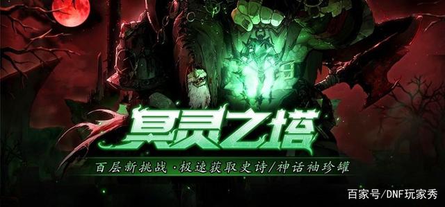 DNF发布网服务端怎么运行 DNF发布网服务端怎么运行