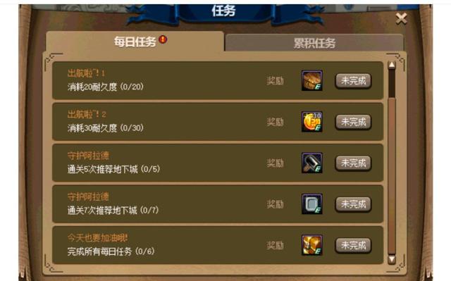 DNF发布网无cd追忆私服(DNF发布网追忆一套多少钱) DNF发布网无cd追忆私服(DNF发布网追忆一套多少钱)