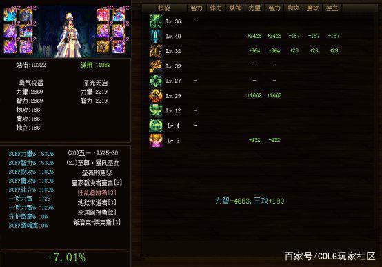 DNF发布网提示内存不足怎么弄(玩dnf提示内存不足) DNF发布网提示内存不足怎么弄(玩dnf提示内存不足)